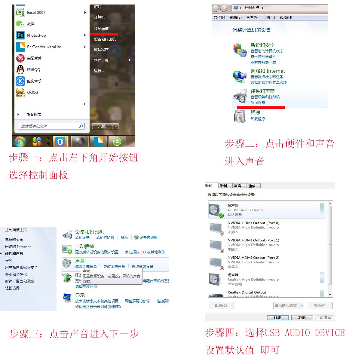 包邮 usb外接声卡 耳音频独立免驱电脑台式机笔记本外置7.1声卡在类目 电脑硬件/显示器/电脑周边, 声卡中 - 来自Buy2taobao.com提供专业的淘宝代购服务