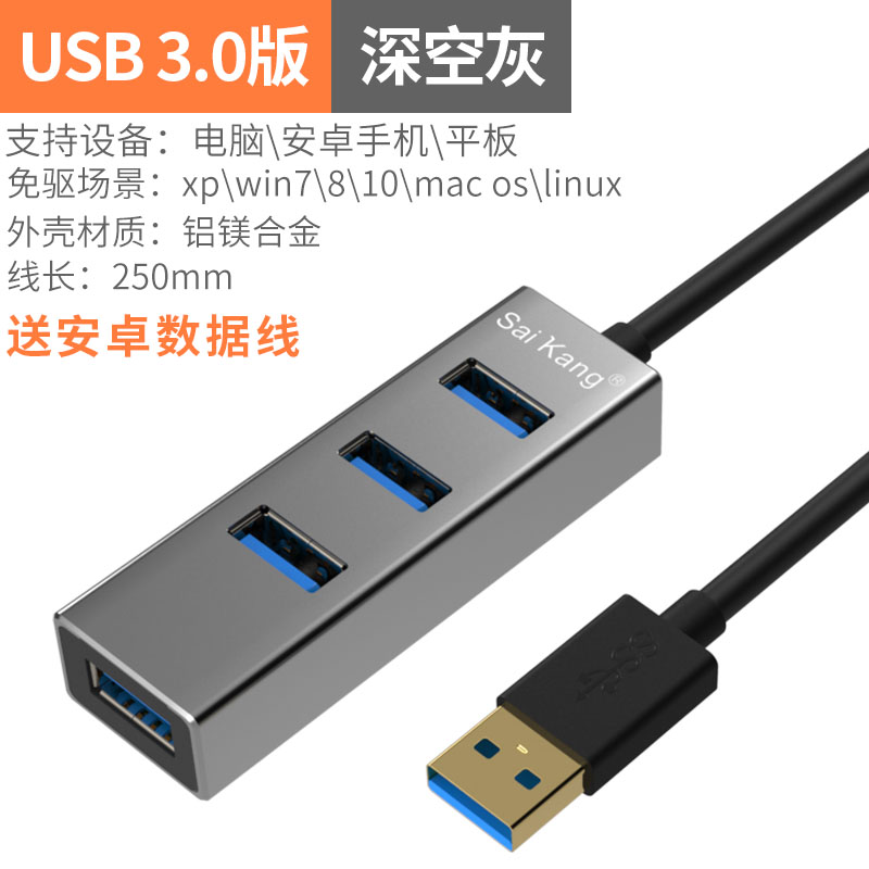 日本分线器usb3.0笔记本扩展电脑转接头typec hub延长线一拖四集在类目 3C数码配件, USB电脑周边, USB HUB/转换器中 - 来自Buy2taobao.com提供专业的淘宝代购服务