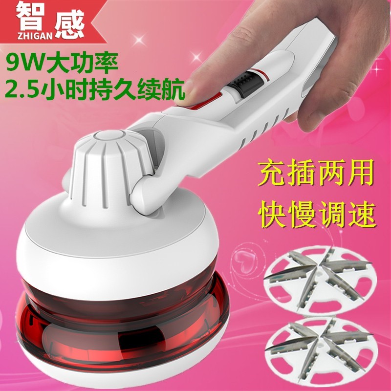 物起球打除球机充电式干洗店家用衣服剃毛毛球修剪器去脱剃毛吸衣在类目 生活电器, 毛球修剪器中 - 来自Buy2taobao.com提供专业的淘宝代购服务