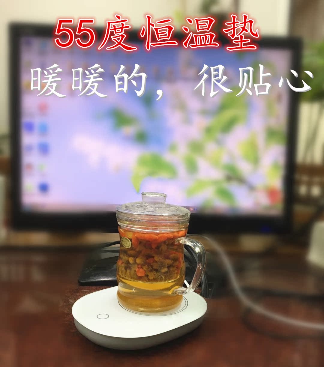 热牛奶器家用加热早餐暖奶杯快速自动恒温杯垫底座办公室新品。在类目 生活电器, 其它生活家电, 保温碟/垫中 - 来自Buy2taobao.com提供专业的淘宝代购服务