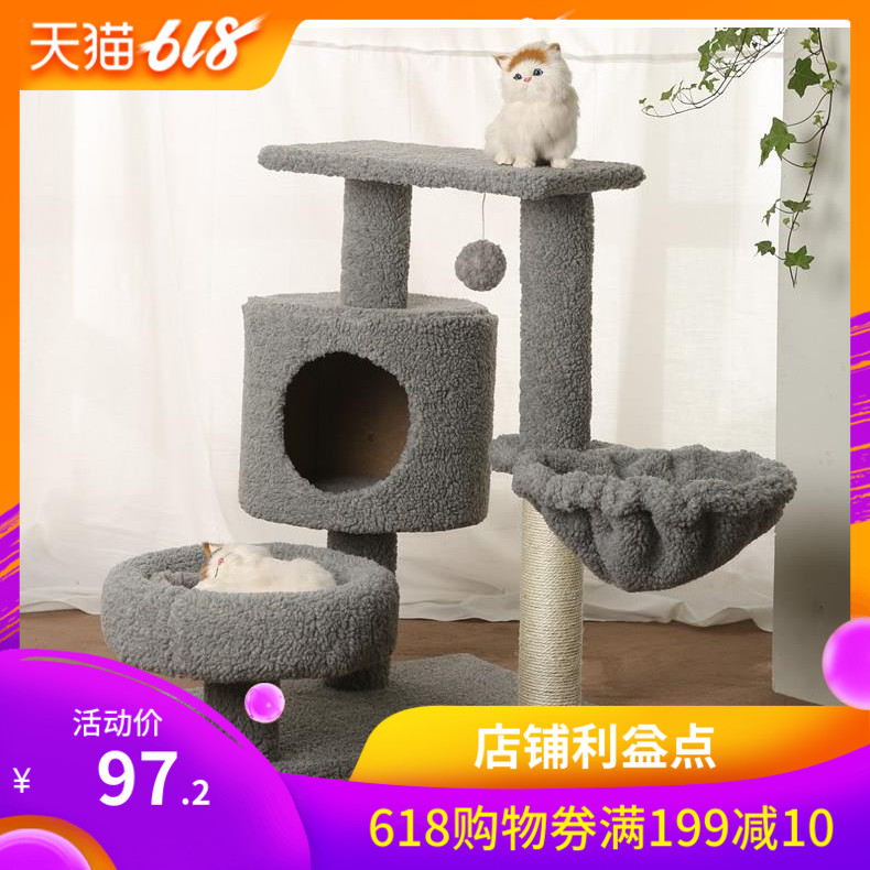edx小型猫爬架猫窝猫树猫抓柱猫玩具猫跳台猫咪用品抓板架子小型|msdalam kategori haiwan peliharaan/makanan haiwan dan bekalan, Cat/Mainan anjing, rangka mendaki Cat - dari Buy2taobao.com untuk memberikan perkhidmatan ejen Taobao profesional membeli