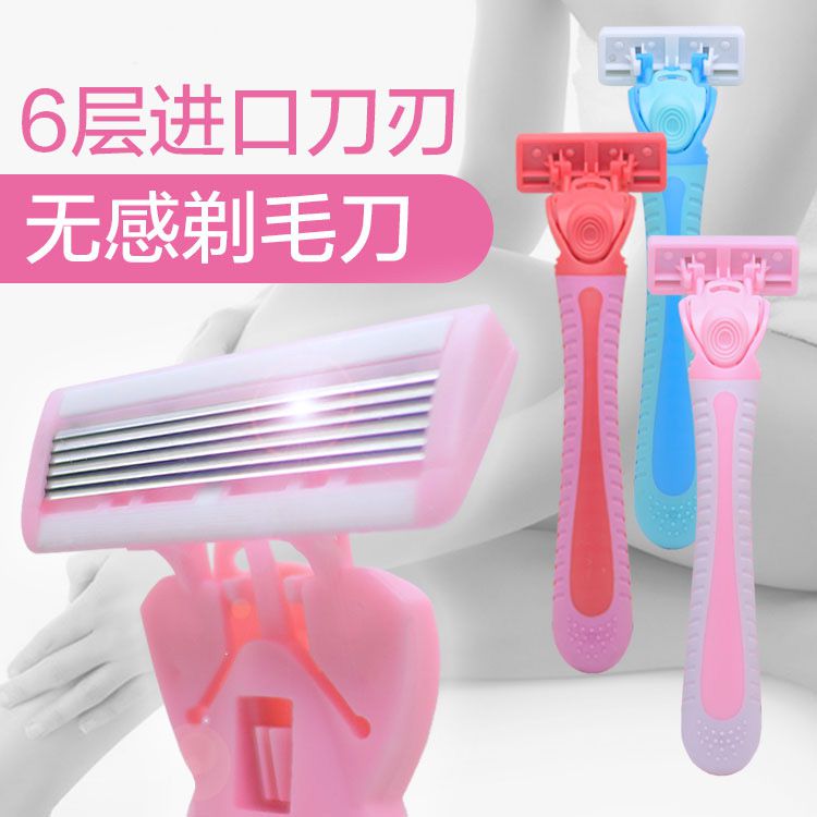 China Armpit Armpit instrument comfortable Armpit Shaver Shaving Scalpel trim Epilation Pubesin the Personal Care/Health/Massage equipment , Slimming , Ms. Hair Removal/Shaver category - from Buy2taobao.com to provide professional Taobao agent buy service