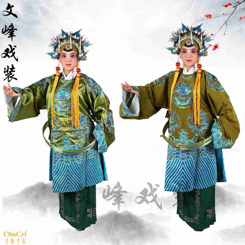 戏曲老旦蟒袍京剧戏剧老旦团凤女蟒古装太后杨家将佘太君蟒袍戏服|ruв категории Женская одежда, костюм/национальная одежда/театр костюм, национальная одежда/этап погрузки - от Buy2taobao.com для оказания профессиональной услуги покупки агента Taobao