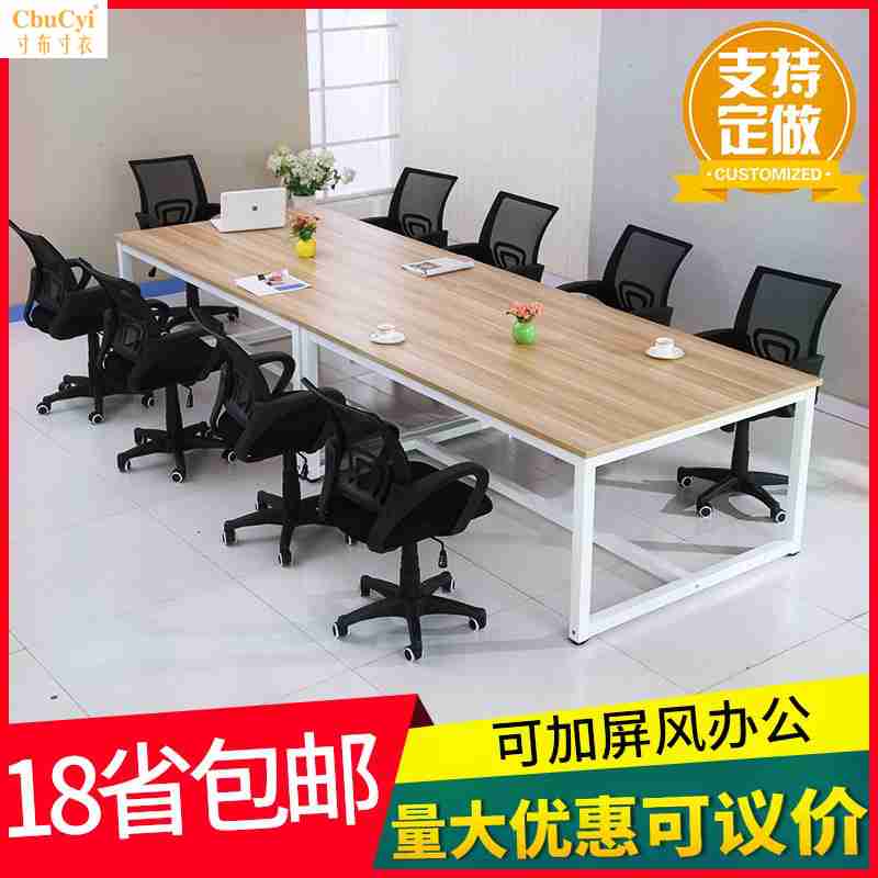 洽谈桌电脑边桌木板超大长条厚实会议桌家具原木办公桌会场工作台|msdalam kategori Perniagaan/perabot pejabat, perabot pejabat, meja, meja persidangan - dari Buy2taobao.com untuk memberikan perkhidmatan ejen Taobao profesional membeli
