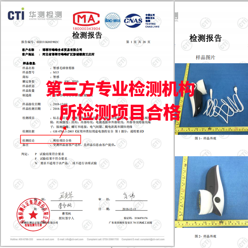 毛衣服起球修剪器毛器剃打吸脱毛机家用充电式去除毛球神器除|ruв категории жизнь прибор, волосы мяч триммер - от Buy2taobao.com для оказания профессиональной услуги покупки агента Taobao