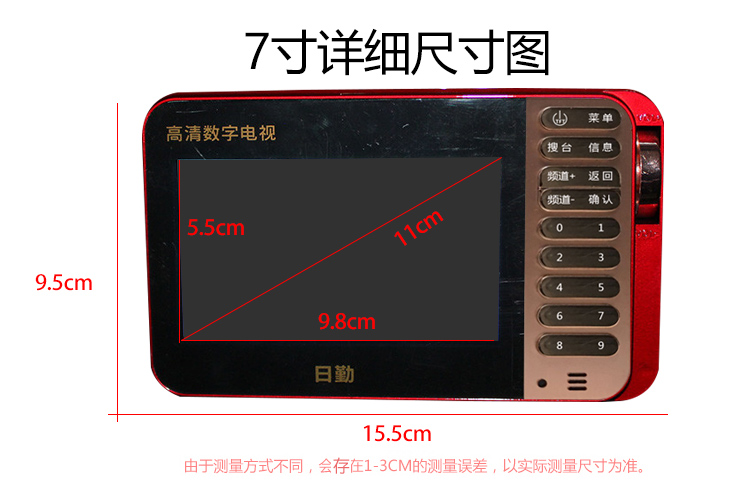 电视机充电数字手提式移动带wifi老人迷你小地面波dtmb便携式无线|ruв категории видео электрических приборов, мегафон/видеомагнитофон, мегафон - от Buy2taobao.com для оказания профессиональной услуги покупки агента Taobao