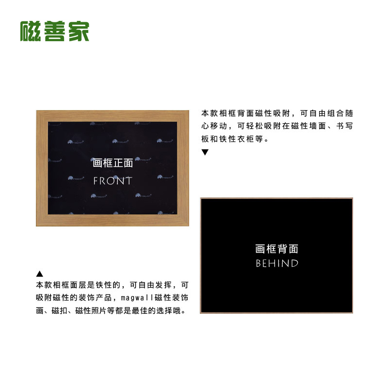 钉吸附简约风相框磁性木质相框 业形象创意照片墙 免在类目 电子词典/电纸书/文化用品, 其它文化用品中 - 来自Buy2taobao.com提供专业的淘宝代购服务