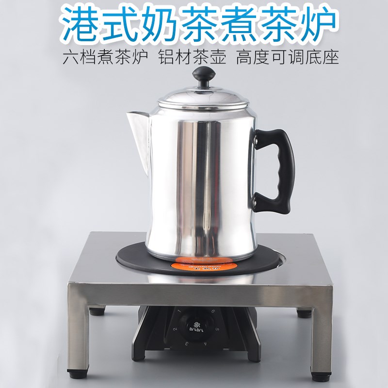 拉茶壶奶茶店丝袜煮壶港式套装茶炉器商用工具不锈钢专用电热炉冲|msdalam kategori pinggan mangkuk, kopi, perkakas sokongan - dari Buy2taobao.com untuk memberikan perkhidmatan ejen Taobao profesional membeli