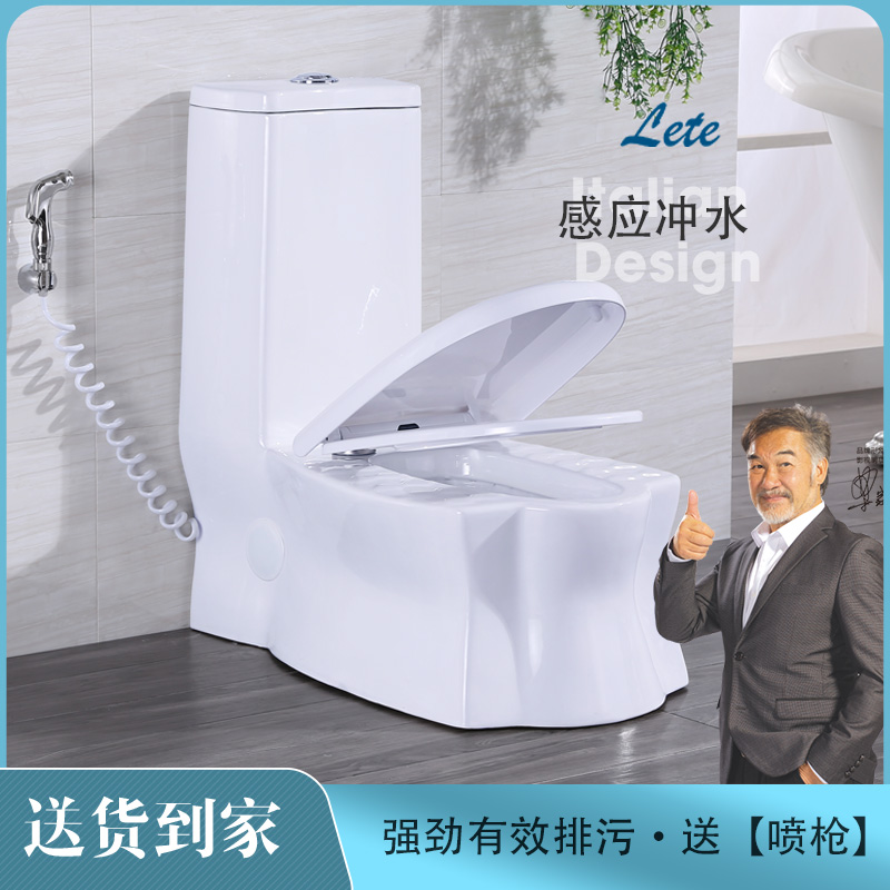 蹲坐两用马桶一体双用家用陶瓷坐便器防臭改蹲坑台式坐厕可蹲可坐在类目 家装主材, 卫浴用品, 坐便器, 普通坐便器中 - 来自Buy2taobao.com提供专业的淘宝代购服务