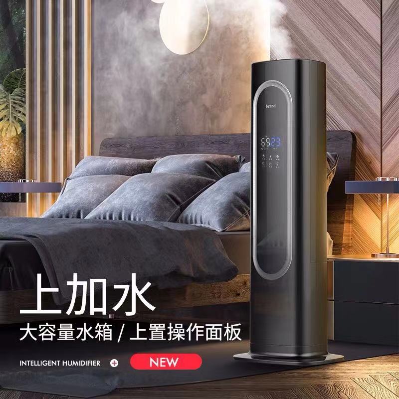 办公室孕妇婴儿室内器家用静音卧室大容量落地式上加水空气加湿在类目 生活电器, 加湿器中 - 来自Buy2taobao.com提供专业的淘宝代购服务