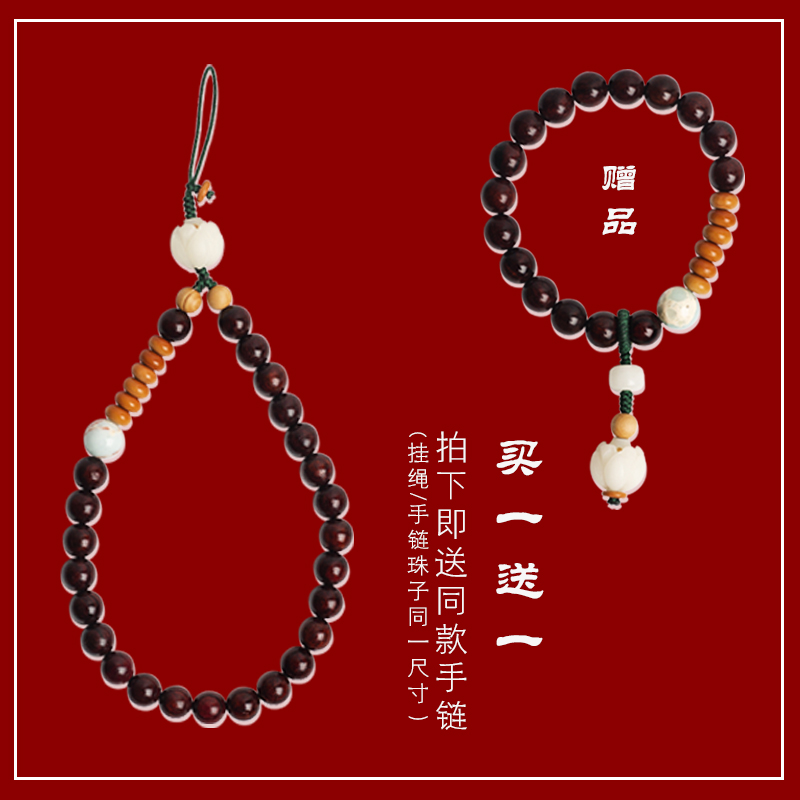 听雨入荷 原创小叶紫檀菩提文艺佛系短款手机挂链挂绳手链女在类目 3C数码配件, 手机配件, 手机饰品, 手机挂件/手机链中 - 来自Buy2taobao.com提供专业的淘宝代购服务