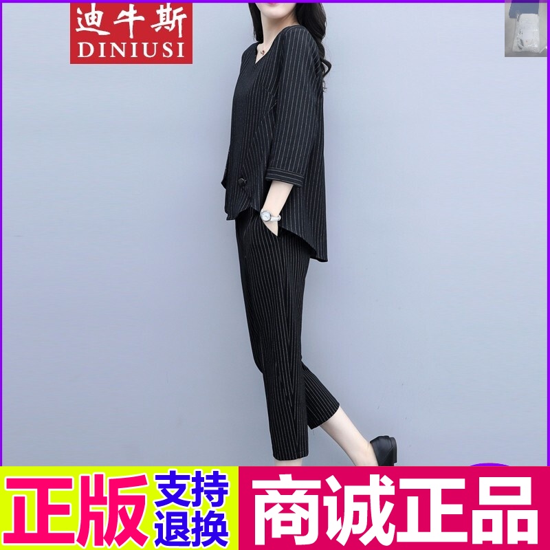 夏季新款韩版时尚显瘦丽都飞燕迪牛斯 2019七分袖套装在类目 模玩/动漫/周边/cos/桌游, Cosplay服饰/道具/服务, Cosplay女装中 - 来自Buy2taobao.com提供专业的淘宝代购服务