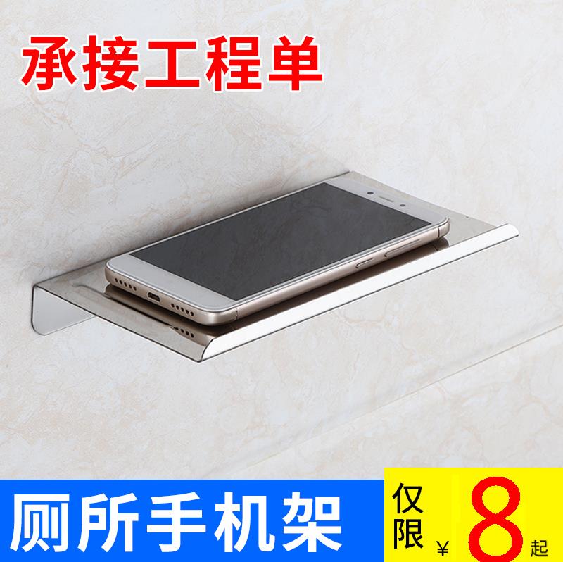 厕纸架置物架浴室隔板放纸架墙壁放置架简易酒店卫生间放手机架|msdalam kategori keluarga memasang ibu, kelengkapan peribadi, bilik mandi perkakasan/loket, rak bilik mandi - dari Buy2taobao.com untuk memberikan perkhidmatan ejen Taobao profesional membeli