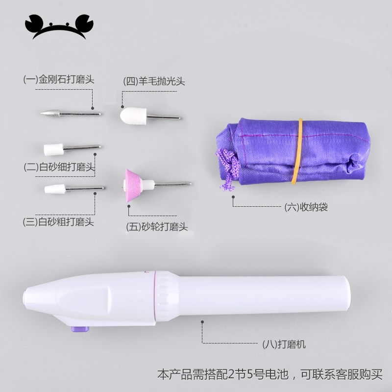 新款美甲工具家用便携磨甲器抛光修形工具式指甲打磨机迷你电动在类目 模玩/动漫/周边/cos/桌游, 模型制作工具/辅料耗材中 - 来自Buy2taobao.com提供专业的淘宝代购服务