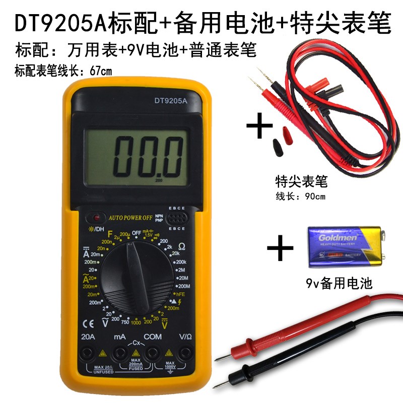 维修万能表通用智能手持工具自动断电测量万用表电工多功能便携式|msdalam kategori perkakasan/alat, instrumen, multimeter - dari Buy2taobao.com untuk memberikan perkhidmatan ejen Taobao profesional membeli