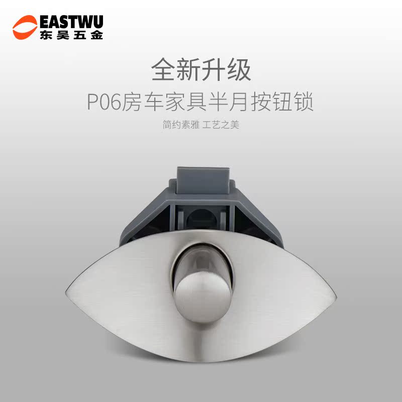 吊柜锁 半月锁月亮锁改装房车锁 贝壳锁拖车锁家具拉手橱柜按钮锁|msdalam kategori bahan binaan asas, Home Hardware, kunci, kunci perabot - dari Buy2taobao.com untuk memberikan perkhidmatan ejen Taobao profesional membeli