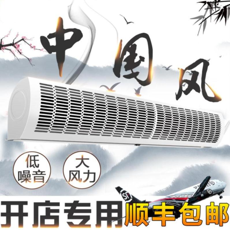 阻斷冷氣防蚊蟲門風機帶遙控空氣幕風屏門排氣頭強勁風力開店靜音在類目 生活電器, 其它生活家電, 換氣扇/排氣扇中 - 來自Buy2taobao.com提供專業的淘寶代購服務