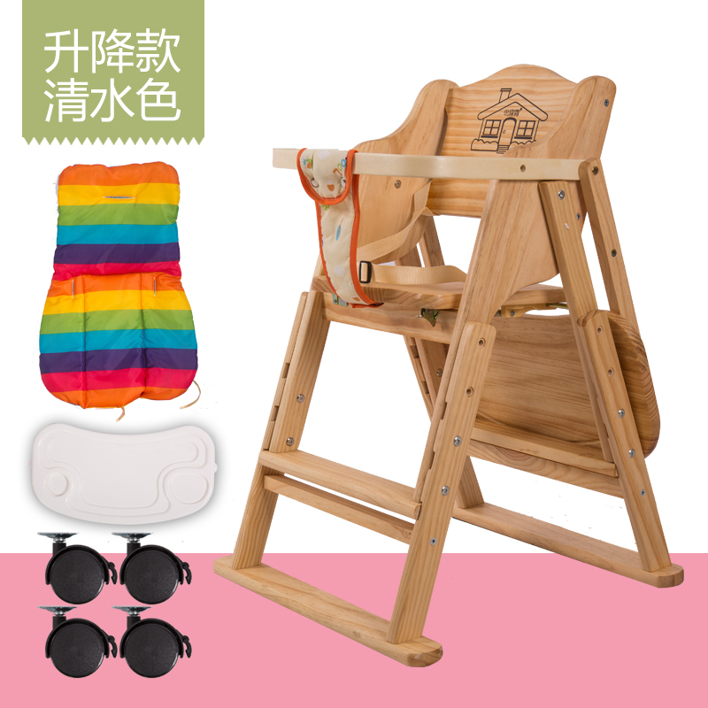 嬰兒餐椅小孩吃飯椅子bb凳可折疊攜式兒童餐椅實木寶寶餐椅在類目 尿片/洗護/餵哺/推車牀, 兒童房/桌椅/傢俱, 兒童椅中 - 來自Buy2taobao.com提供專業的淘寶代購服務