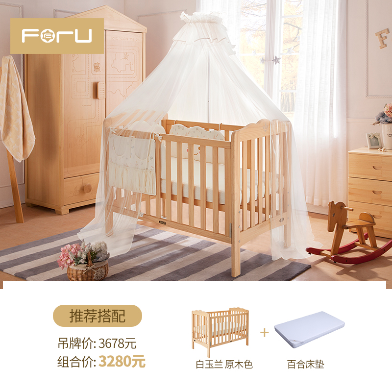 日本接大床欧式仿生多功能进口全实木宝宝小床拼foru白玉兰实木婴在类目 尿片/洗护/喂哺/推车床, 童床/婴儿床/摇篮/餐椅, 婴儿床/儿童床中 - 来自Buy2taobao.com提供专业的淘宝代购服务