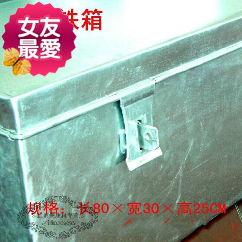 五金e工具箱大号铁皮箱白铁皮箱子收纳箱储物箱搬家箱铁箱子特13|ruв категории оборудование/инструменты, ручной инструмент, инструментарий/ящик/машина, оборудование и инструментарий - от Buy2taobao.com для оказания профессиональной услуги покупки агента Taobao