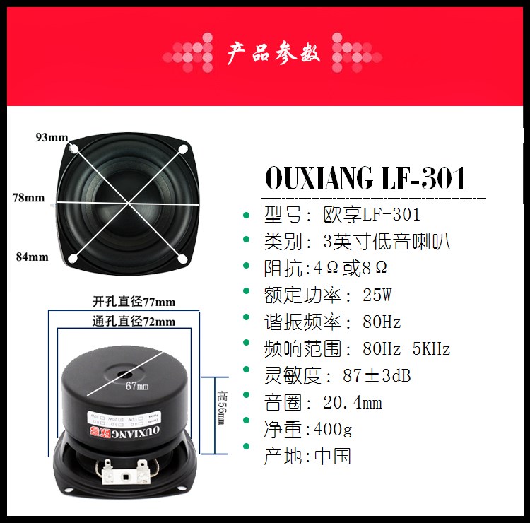 喇叭扬声器4欧8欧25w3寸3.5英寸超重低音炮大功率小钢炮喇叭|msdalam kategori Aksesori Digital 3C, pasaran komponen elektronik, komponen elektronik, peranti elektro-akustik/Speaker - dari Buy2taobao.com untuk memberikan perkhidmatan ejen Taobao profesional membeli