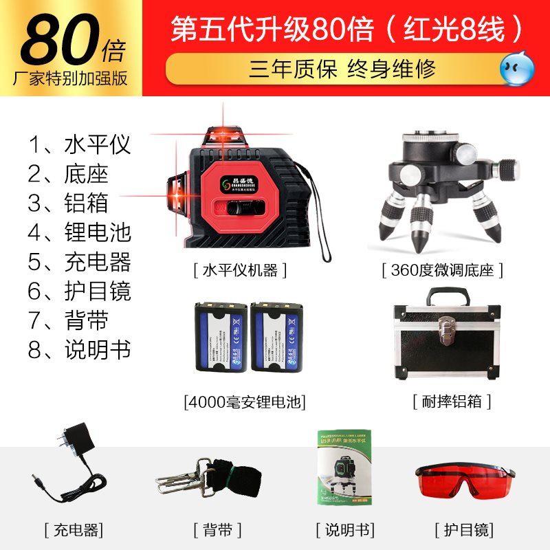 Preferred New products Twelve level durable 128 Cast line instrument durable indoorin the Hardware/Tool , Instrumentation , Level category - from Buy2taobao.com to provide professional Taobao agent buy service