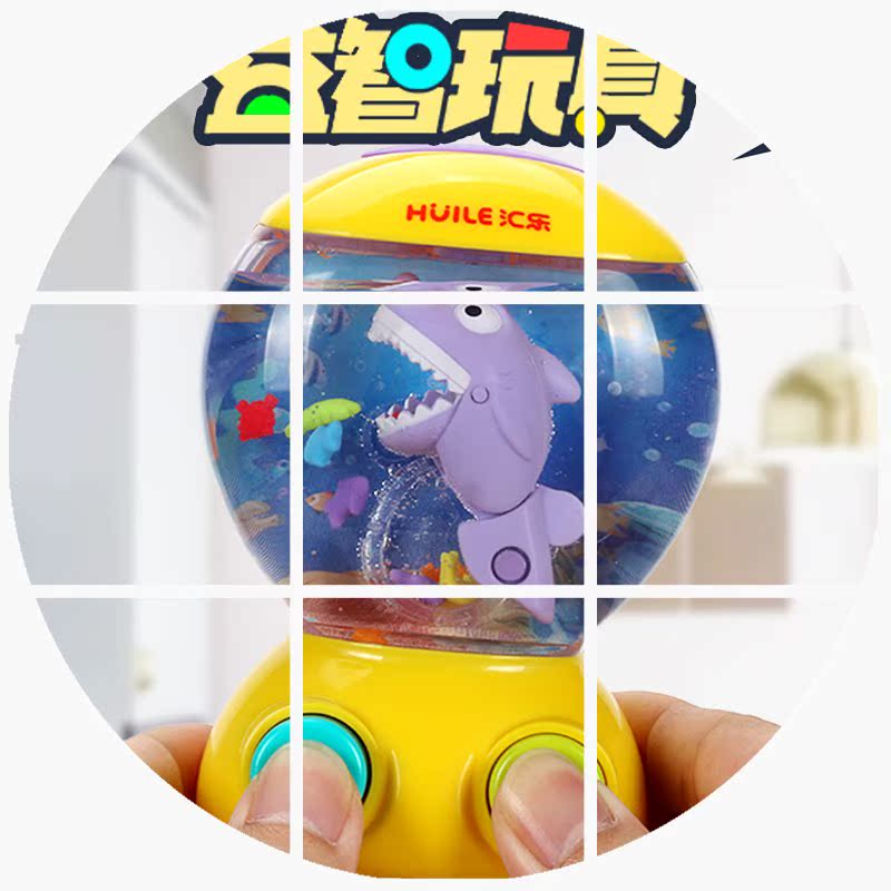 吃小鱼掌上打水套圈圈便携机怀旧儿童幼儿园益智玩具a在类目 玩具/童车/益智/积木/模型, 户外运动/休闲/传统玩具, 其他户外休闲玩具中 - 来自Buy2taobao.com提供专业的淘宝代购服务
