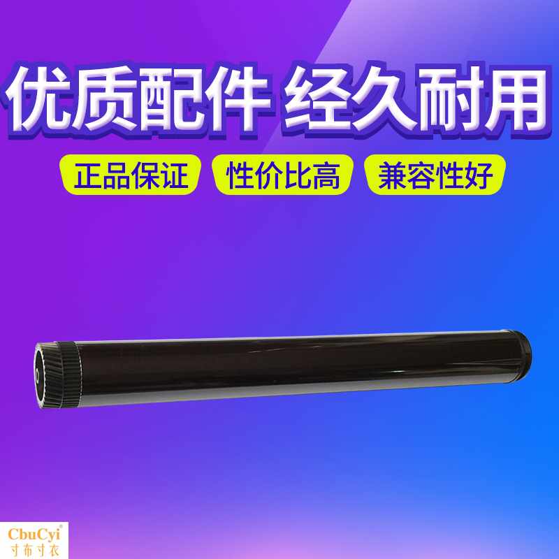 鼓芯 适用兄弟2130 2240D 2250 MFC7360在类目 办公设备/耗材/相关服务, 打印机配件, 感光鼓芯中 - 来自Buy2taobao.com提供专业的淘宝代购服务