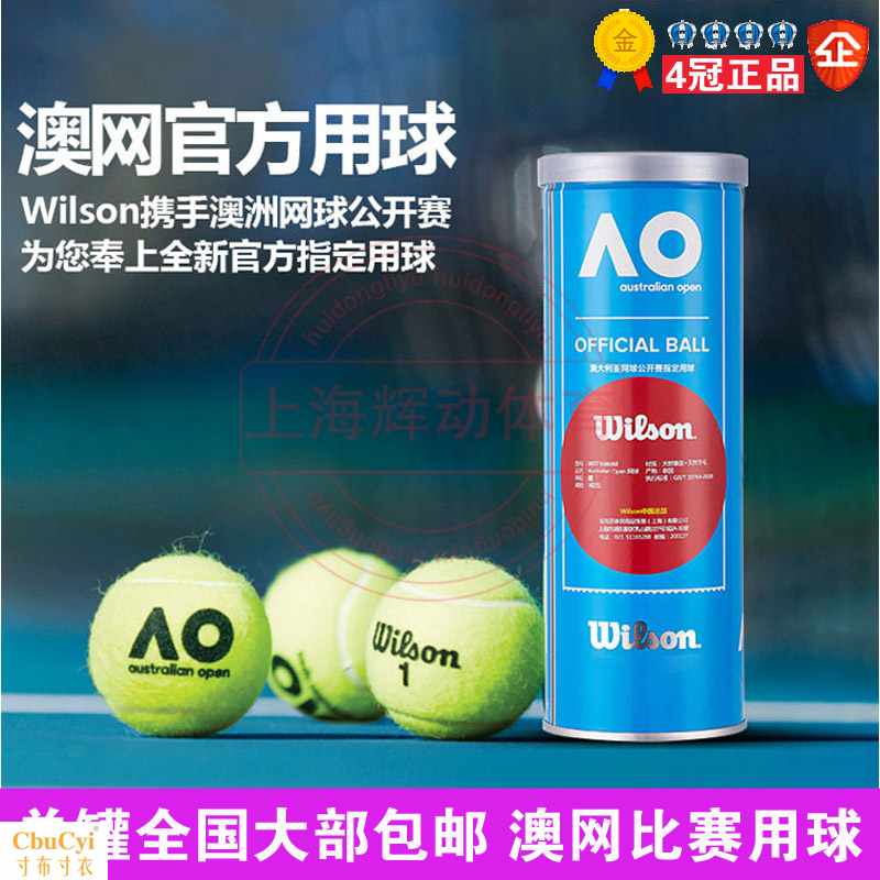 Most of the country new pattern Australian Open Australian Open Iron Bucketin the Sports/Yoga/Fitness/Fans supplies , Tennis , Tennis category - from Buy2taobao.com to provide professional Taobao agent buy service