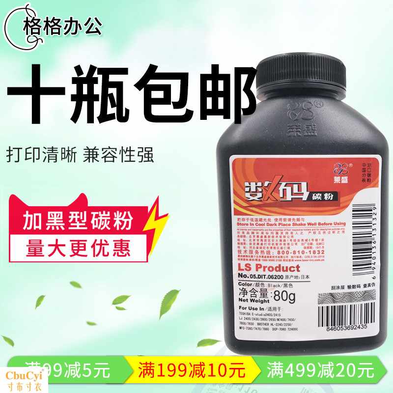 适用东芝T2400C碳粉东芝DP-2410打印机墨粉240S|ruв категории офисное оборудование/расходные материалы/соответствующие услуги, тонер - картридж расходных материалов класса, тонер/тонер - от Buy2taobao.com для оказания профессиональной услуги покупки агента Taobao