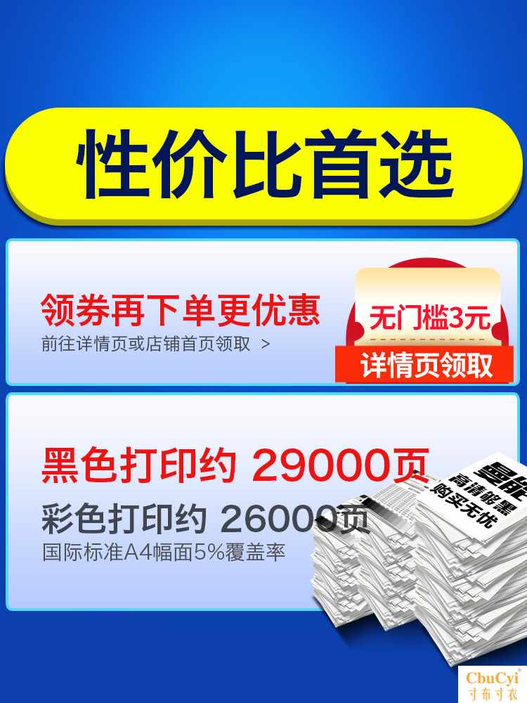 适用柯尼卡美能达TN216 319粉盒Bizhub C220在类目 办公设备/耗材/相关服务, 墨粉硒鼓耗材类, 墨粉/碳粉中 - 来自Buy2taobao.com提供专业的淘宝代购服务