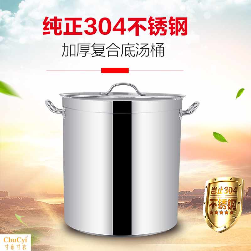 304不锈钢桶刻度桶带盖商用圆桶电磁炉锅汤锅汤桶商用大号加厚|msdalam kategori dapur/memasak Appliances, memasak Appliances, Periuk belanga/Pot/cerek, stockpot - dari Buy2taobao.com untuk memberikan perkhidmatan ejen Taobao profesional membeli