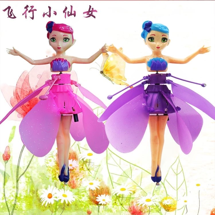 Fairy a doll Feixianguan Toys Aerocraft Snow Romance Induction Flying Spritesin the Toy/Childs/Puzzle/Building block/Model , Electronic/Light/Aerated/Tricky Toy , Glow Toys category - from Buy2taobao.com to provide professional Taobao agent buy service