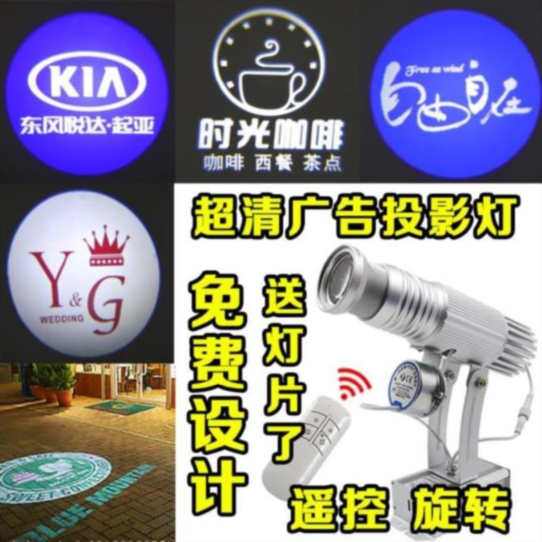 店招投影灯饭店室外门店地面店名日常环境商用门头灯节能门面定制|ruв категории видео электрических приборов, видео бытовой арматура, HIFI звук арматура, Свет рампы - от Buy2taobao.com для оказания профессиональной услуги покупки агента Taobao