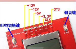 测试卡 中文 PTi6 送资料脑诊断卡 主板诊断卡 智能主板|msdalam kategori Perkakasan komputer/monitor/Komputer Zhou Bian, Komputer Zhou Bian, komputer lain Zhou Bian - dari Buy2taobao.com untuk memberikan perkhidmatan ejen Taobao profesional membeli