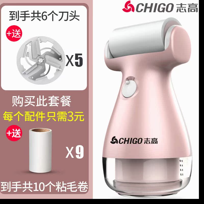 物刮吸除毛器剃打毛机剪器充电式去毛毛球衣2019新款毛衣服起球修|ruв категории жизнь прибор, волосы мяч триммер - от Buy2taobao.com для оказания профессиональной услуги покупки агента Taobao