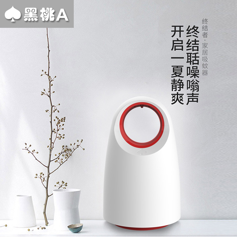 灭蚊灯家用LD灭蚊神器静音灭蝇室内驱蚊灯一扫光婴儿孕妇防蚊子|msdalam kategori rumah harian, bekalan deworming, Mosquito Killer/Penyerapan nyamuk/IED - dari Buy2taobao.com untuk memberikan perkhidmatan ejen Taobao profesional membeli