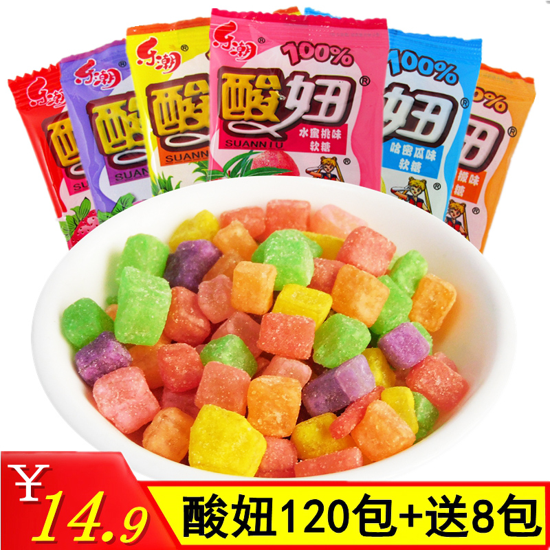 乐潮酸妞8090后怀旧零食包邮童年小时候的零食120袋水果 软糖糖果在类目 零食/坚果/特产, 糖果零食/果冻/布丁, 糖果中 - 来自Buy2taobao.com提供专业的淘宝代购服务