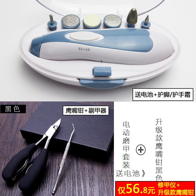 家用电动磨甲器美甲打磨机卸甲用去厚灰死皮静音套装指甲工具|ruв категории личный уход/Здравоохранение/массажное оборудование, похудения, уход гвоздь устройство - от Buy2taobao.com для оказания профессиональной услуги покупки агента Taobao