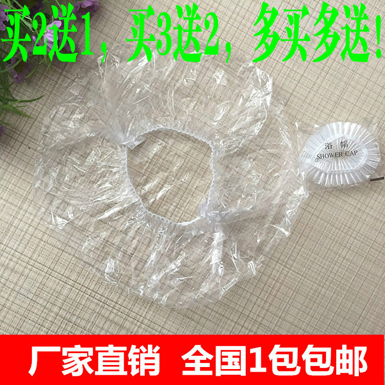 发洗澡浴帽批 发包 邮酒店客房宾馆一次性条形防水油烟焗油成人染|msdalam kategori keluarga/Alat Pembersihan peribadi, Peralatan pembersihan penjagaan diri, topi mandi - dari Buy2taobao.com untuk memberikan perkhidmatan ejen Taobao profesional membeli