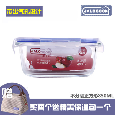 全球购 耐热玻璃三分迷你微波烤箱小号2格保鲜盒储物盒3格饭盒在类目 餐饮具, 保鲜容器/保鲜器皿, 保鲜盒中 - 来自Buy2taobao.com提供专业的淘宝代购服务