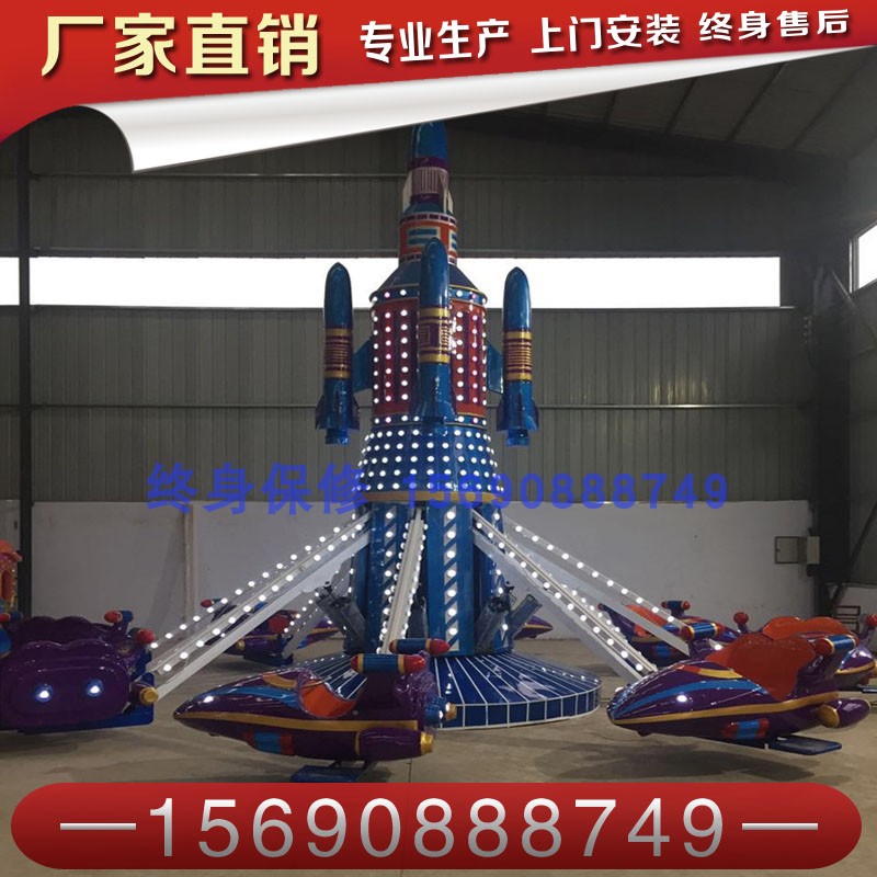 露天广场娱乐设备新款座自控升降旋转飞机儿童游乐场户外大型16|msdalam kategori Toy/bayi/teka-teki/blok bangunan/model, Pleasure/Equipment pengajaran/kemudahan yang besar, Kemudahan rekreasi yang lain - dari Buy2taobao.com untuk memberikan perkhidmatan ejen Taobao profesional membeli