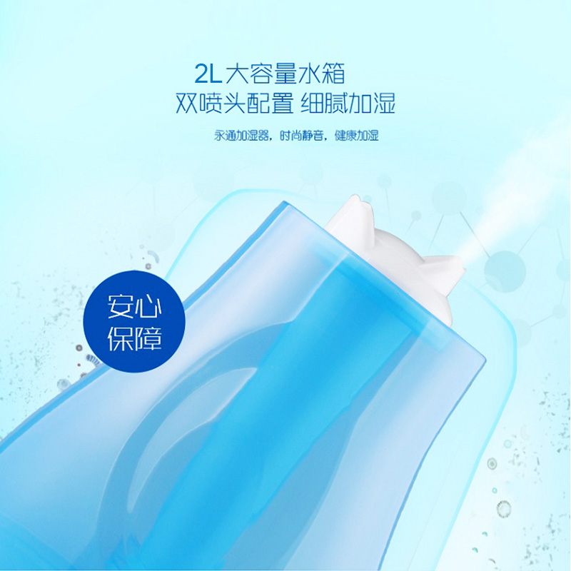 加濕器家用靜音大容量辦公室臥室空氣增濕淨化小型迷妳香薰機在類目 生活電器, 加溼器中 - 來自Buy2taobao.com提供專業的淘寶代購服務