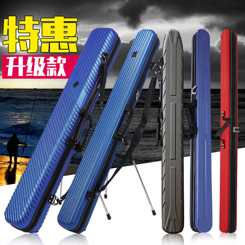 包邮鱼竿包1.25米硬壳渔具包鱼具包鱼包鱼杆包钓竿包防水钓鱼包在类目 户外/登山/野营/旅行用品, 垂钓装备, 渔具包中 - 来自Buy2taobao.com提供专业的淘宝代购服务
