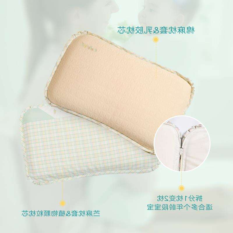婴儿乳胶枕0-1-3-6岁夏季小孩幼儿园透气吸汗儿童四季通用小枕头|ruв категории подгузник/шампунь/вскармливать/тележка кроватью, спальный мешок/мат/подушка/кровать, мальчонка подушка/подушка - от Buy2taobao.com для оказания профессиональной услуги покупки агента Taobao