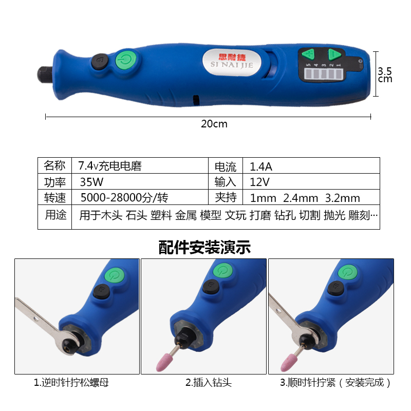 Rechargeable Adjust speed Electric mill Wood carving Jade carving polish tool Mini Electric drill polishing Nuclear Eagle Punch holes Engraving machinein the Hardware/Tool , Power Tools , Electric mill/Angle grinder category - from Buy2taobao.com to provide professional Taobao agent buy service
