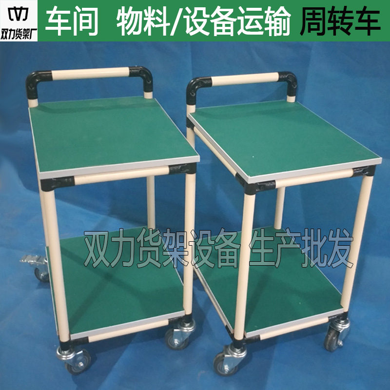 Lean Anti-static Turnover car Flexible Composite pipe workbench workshop test Console Assembly linein the Hardware/Tool , Hand Tools , Kit/Box/Car , Parts Box category - from Buy2taobao.com to provide professional Taobao agent buy service