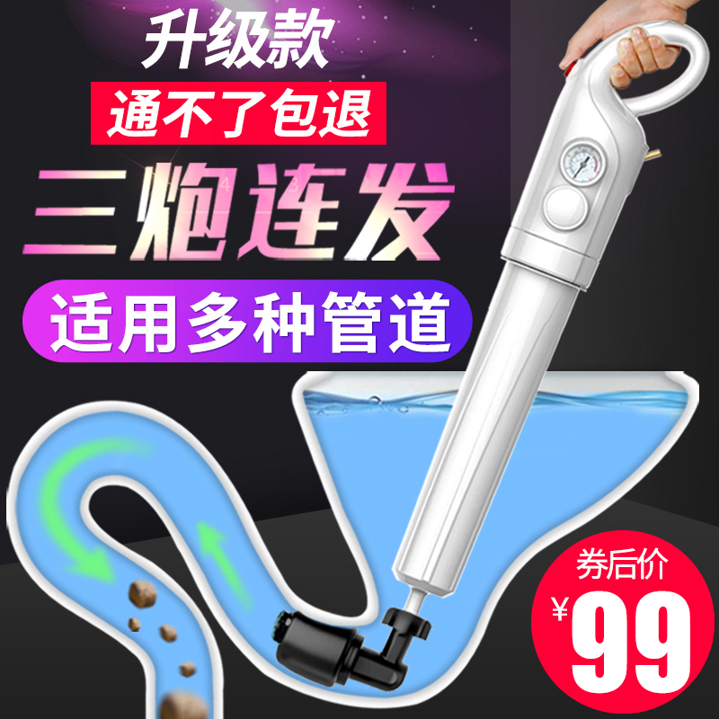 Through sewer closestool Dredger Artifact tool household kitchen toilet The Conduit Block high pressure A gunin the Family/Personal Cleaning Tools , Sanitary appliances/Bathroom accessories , Pipeline dredge category - from Buy2taobao.com to provide professional Taobao agent buy service