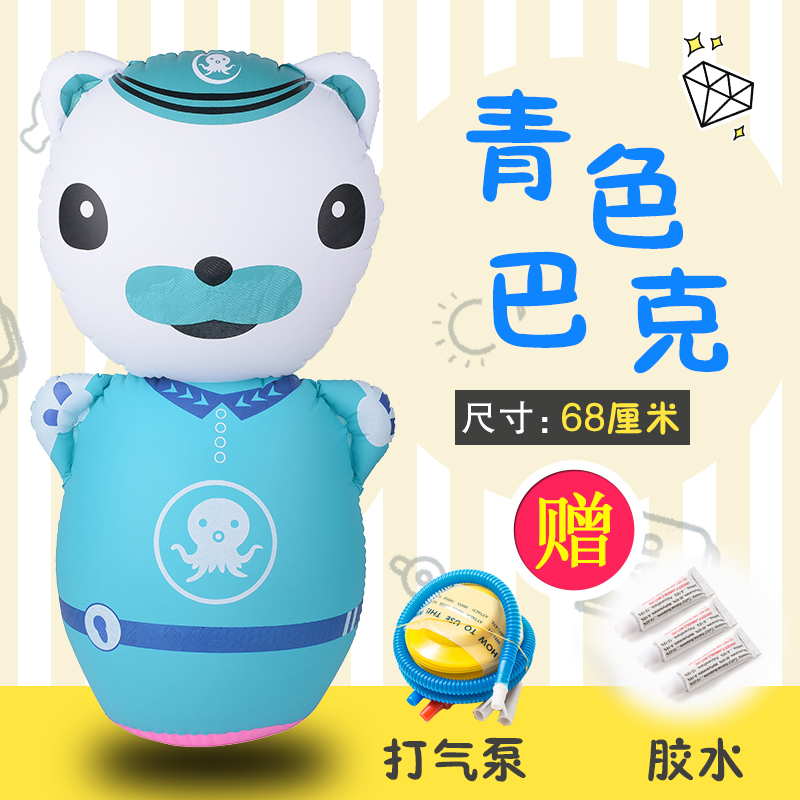 Japanese Tumbler Inflatable toys for children Puzzle Bodybuilding thickening Large Pretending to be a baby pvc inflationin the Toy/Childs/Puzzle/Building block/Model , Electronic/Light/Aerated/Tricky Toy , Plastic inflatable toys (Do not put other materials) category - from Buy2taobao.com to provide professional Taobao agent buy service