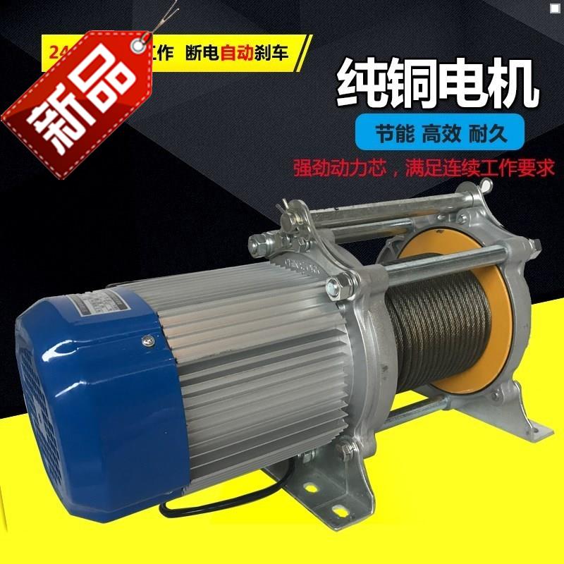 新款货梯提升机220V家用小吊机装修起重电动葫芦全铝超静音卷扬机|ruв категории оборудование/инструменты, гидравлический/подъемный механизм, подъемный механизм, лебедка - от Buy2taobao.com для оказания профессиональной услуги покупки агента Taobao
